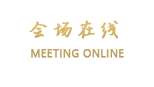 珠海寰庭商旅酒店